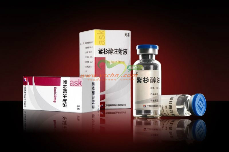 紫杉醇注射用混悬液[白蛋白结合型](ABRAXANE Injectable Suspension)说明书