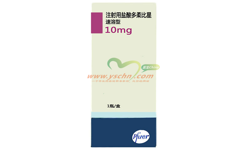 盐酸多柔比星注射剂（ADRIACIN Injection 50mg）