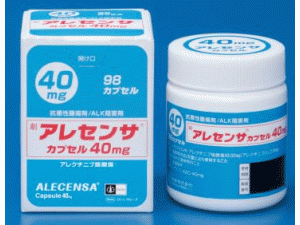 阿雷替尼，盐酸阿雷替尼硬胶囊Alectinib（ALECENSA Hard Capsules 150mg）