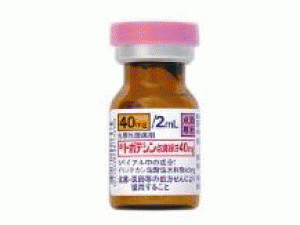 盐酸伊立替康，盐酸伊立替康注射剂Irinotecan （Topotecin intrauenous 40mg/2ml）