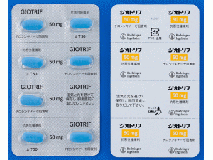 阿法替尼，阿法替尼薄膜衣片afatinib（Giotrif 30mg Filmtabletten）