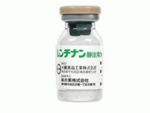 香菇多糖，香菇多糖注射液，レンチナン静注用（LENTINAN 1mg）