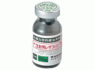 他拉泊芬，他拉泊芬注射液（LASERPHYRIN FOR INJECTION）