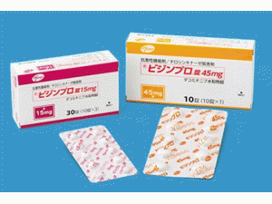 达克替尼，ビジンプロ錠 达克替尼片（dacomitinib）Vizimpro Tablets 45mg