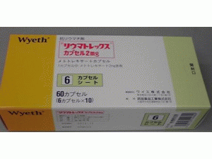 甲氨喋呤胶囊Methotrexate (Rheumatrex capsules 60×2mg)