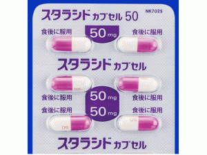 阿糖胞苷，阿糖胞苷胶囊(Starasid Cap 50mg,スタラシドカプセル)