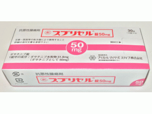 达沙替尼,达沙替尼薄膜片dasatinib （Sprycel 80mg Filmtabletten）