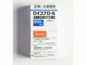 米立司亭，米立司亭注射剂Leukoprol 8million units（mirimslim）