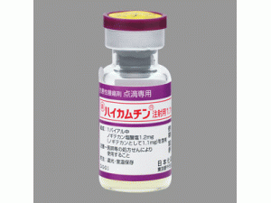 盐酸诺吉替康注射剂HYCAMTIN for injection 1.1mg