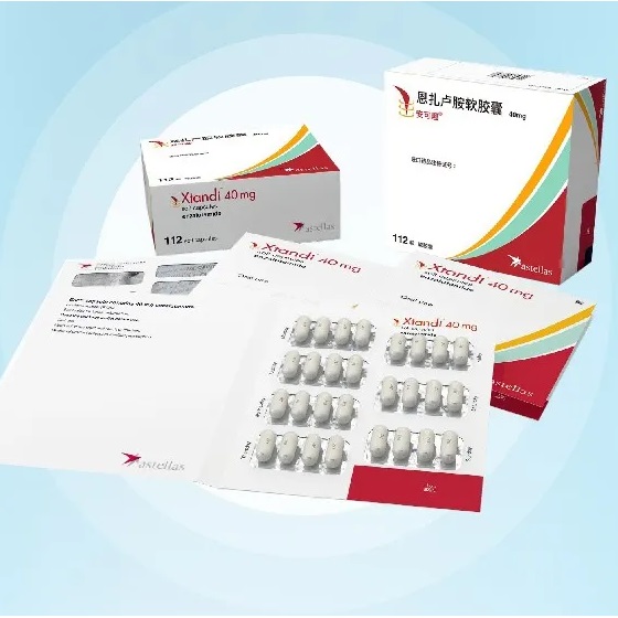 恩杂鲁胺胶囊enzalutamide（Xtandi）2020全球最新价格