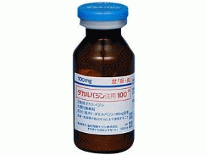 达卡巴嗪注射剂Dacarbazine Injection 100mg