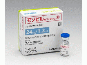 普乐沙福注射剂Mozobil 24mg/1.2ml vial(Plerixafor)