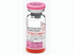 吡柔比星注射剂Pinorubin(Pirarubicin for Inj.)