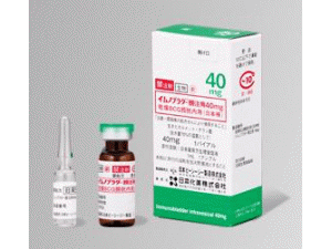 卡介苗和卡介苗(BCG)的杆菌灌注英文版说明书IMMUCYST lntravesical 81mg