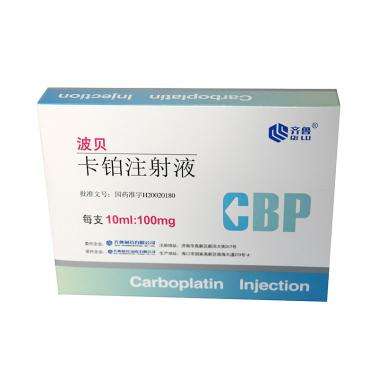 卡铂液注射输溶液Carboplatin-GRY2020年全球最新价格