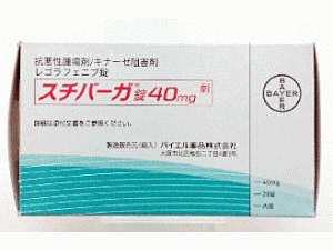 瑞格菲尼片regorafenib(Stivarga tablets 40mg)