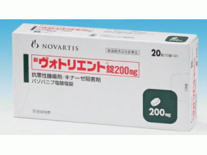 盐酸帕唑帕尼片Votrient Tablets 200mg(Pazopanib)