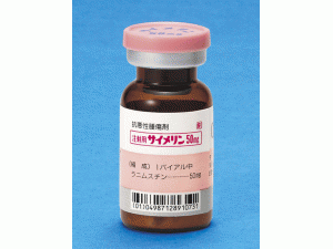 雷尼司汀冻干粉注射剂Cymerin injection 1vial×50mg(Ranimustine)