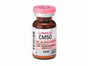 雷尼司汀冻干粉注射剂Cymerin 50mg injection(Ranimustine)