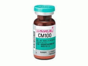 雷尼司汀冻干粉注射剂Cymerin 100mg injection(Ranimustine)