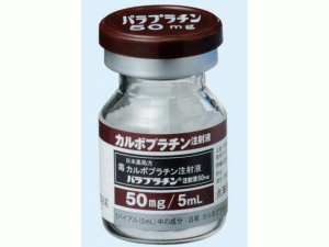 顺铂注射剂Cisplatin(paraplatin injection 50mg/5mL)