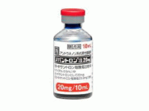 盐酸米托蒽醌注射液Mitoxantrone(NOVANTRON INJECTION 20mg)