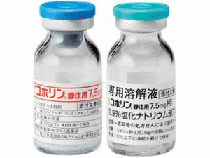 注射用喷司他丁Coforin injection Kit 7.5mg(Pentostatin)