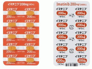 甲磺酸伊马替尼薄膜衣片(Glivec Filmtabletten 400mg)