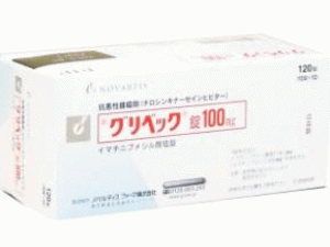 甲磺酸伊马替尼薄膜片(Glivec 400mg Tablets)