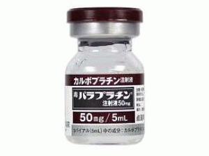 卡铂冻干粉注射剂paraplatin injection 50mg