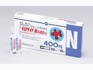 阿糖胞苷注射剂Cytarabine(Cytosar Solution Inj 2g/20ml)