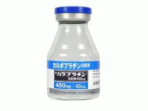 卡铂冻干粉注射剂paraplatin injection 450mg