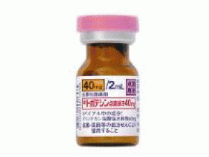 盐酸伊立替康注射剂Topotecan injection 40mg 1vial×2ml(Irinotecan)