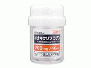 奥沙利铂注射剂Oxaliplatin Intravenous Infusion 200mg