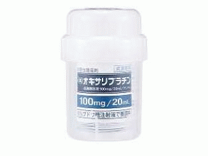 奥沙利铂注射剂Oxaliplatin Intravenous Infusion 100mg