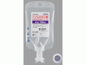 唑来膦酸输液(zoledronis acis I.V.infusion 4mg/5mL BAG)