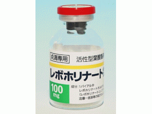 左亚叶酸钙注射剂LEVOFOLINATE FOR INTRAVENOUS INFUSION