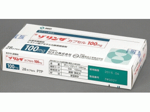 伏立诺他胶囊Vorinostat(ZOLINZA Capsules 100mg)