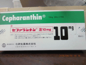 千金藤素注射液(Cepharanthin inj 10mg/2ml Ampere)