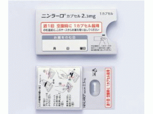 伊沙佐米Ixazomib Citrate(Ninlaro capsules 2.3mg)