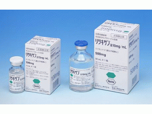 利妥昔单抗基因重组注射剂Rituximab(Rituxan Injection 500mg/10ml)