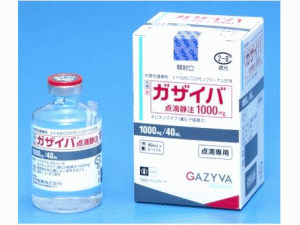 奥比妥珠单抗重组冻干粉注射剂(GAZYVA 1000mg 40mlx1Vial)