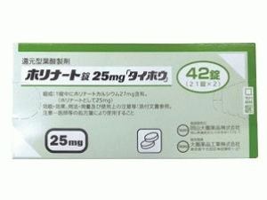 钙叶酸片LEUCOVORIN TABLETS 25mg(Calcium Folinate)