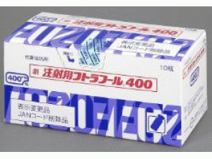 替加氟冻干粉注射剂Futraful 400 for injection