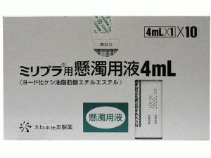 碘化油注射液Miripla suspension vehicle 4ml 1X10Ampul