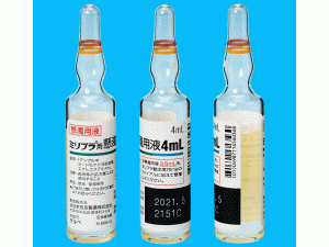 米铂注射混悬液MIRIPLA suspension vehicle 4ml ampere