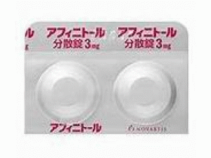 依维莫司分散片Everolimus（Afinitor dispersible Tablets 3mg）