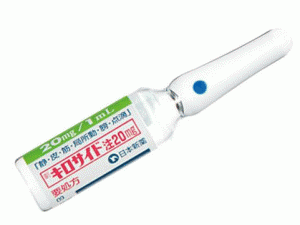 阿糖胞苷注射剂Cylocide Injection 10Ampoule×20mg