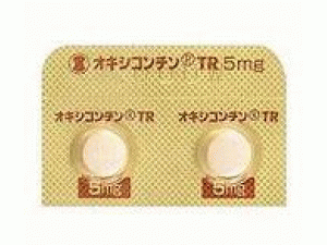 盐酸羟考酮片Oxycodone(oxycontin TR Tablets 5mg)
