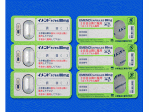 阿瑞匹坦胶囊EMEND Capsules 80mg(Aprepitant)